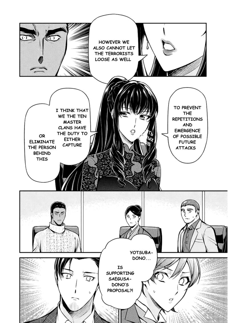 Mahouka Koukou No Rettousei Shizoku Kaigi Hen Chapter 15 Page 12