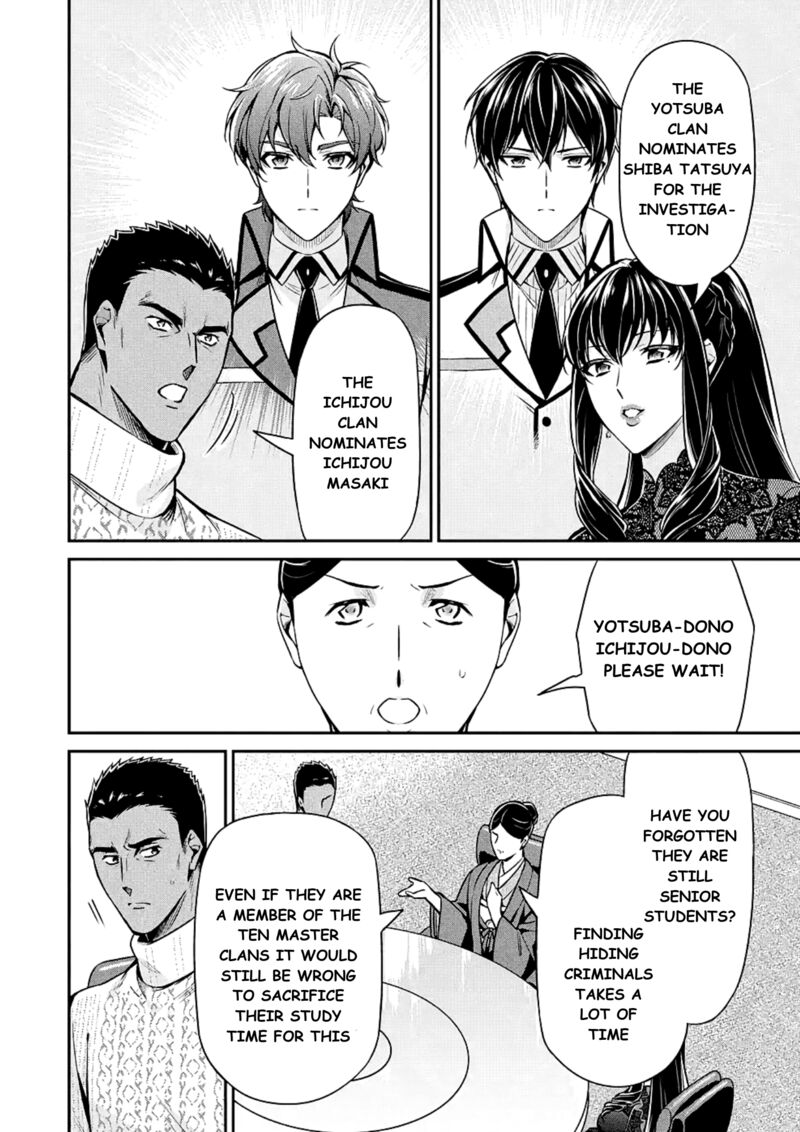 Mahouka Koukou No Rettousei Shizoku Kaigi Hen Chapter 15 Page 14