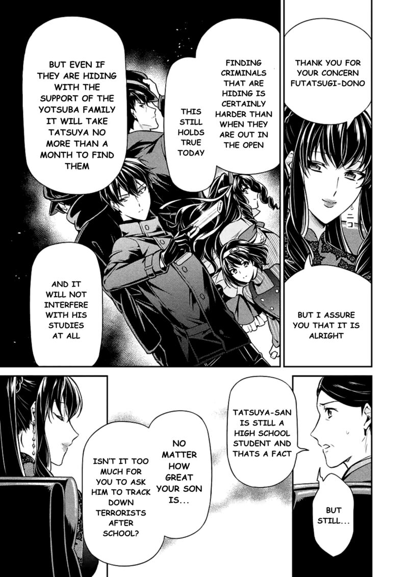 Mahouka Koukou No Rettousei Shizoku Kaigi Hen Chapter 15 Page 15