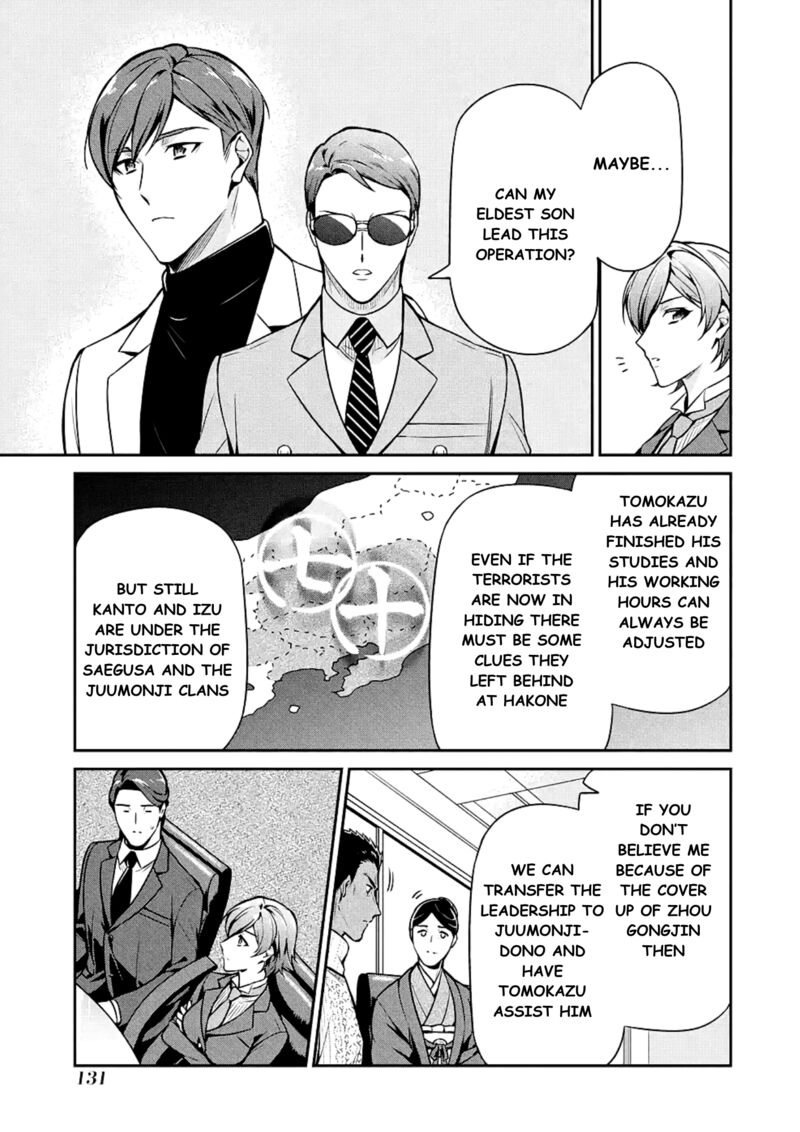 Mahouka Koukou No Rettousei Shizoku Kaigi Hen Chapter 15 Page 17