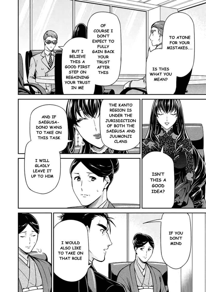 Mahouka Koukou No Rettousei Shizoku Kaigi Hen Chapter 15 Page 18