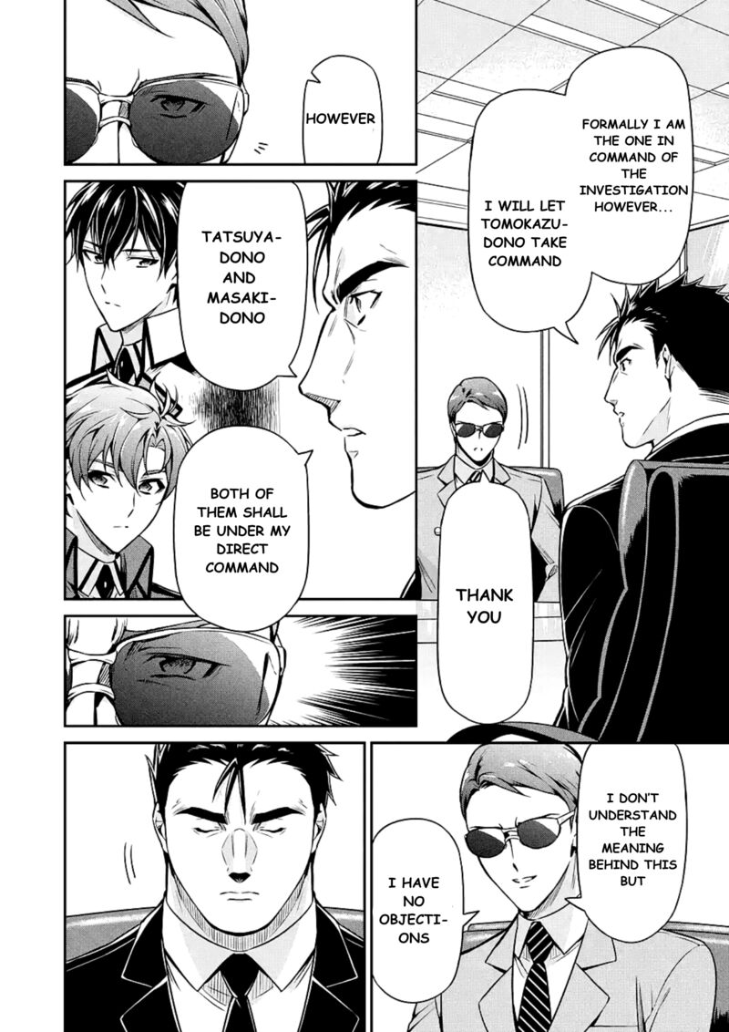 Mahouka Koukou No Rettousei Shizoku Kaigi Hen Chapter 15 Page 20