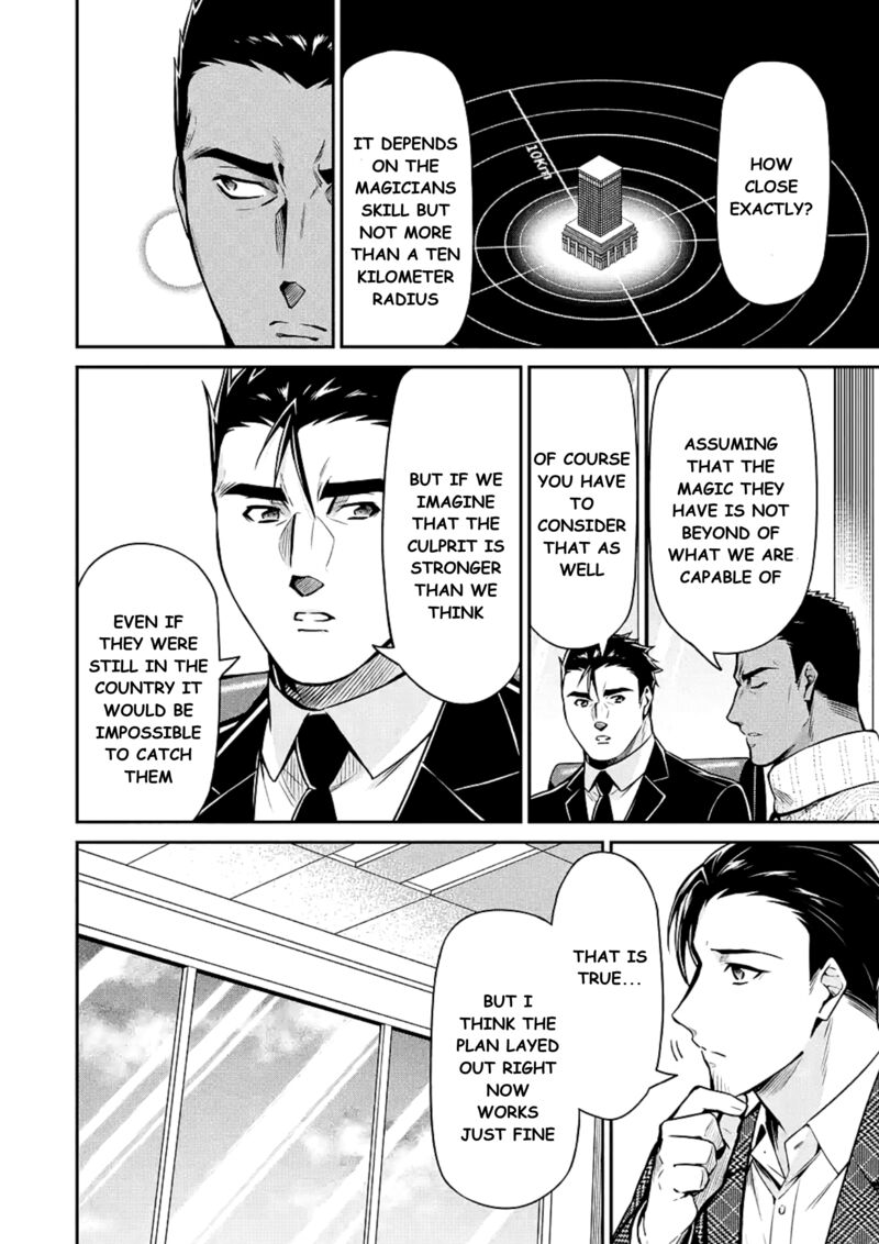 Mahouka Koukou No Rettousei Shizoku Kaigi Hen Chapter 15 Page 22