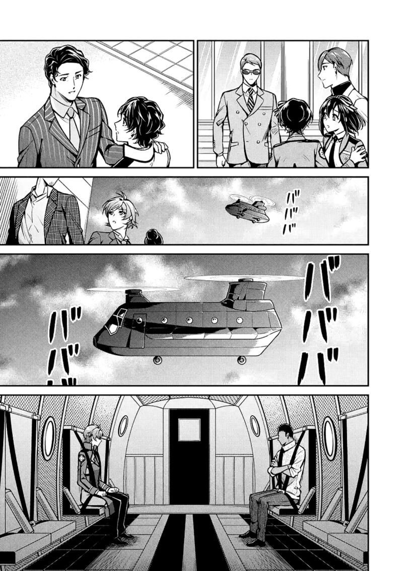 Mahouka Koukou No Rettousei Shizoku Kaigi Hen Chapter 15 Page 23