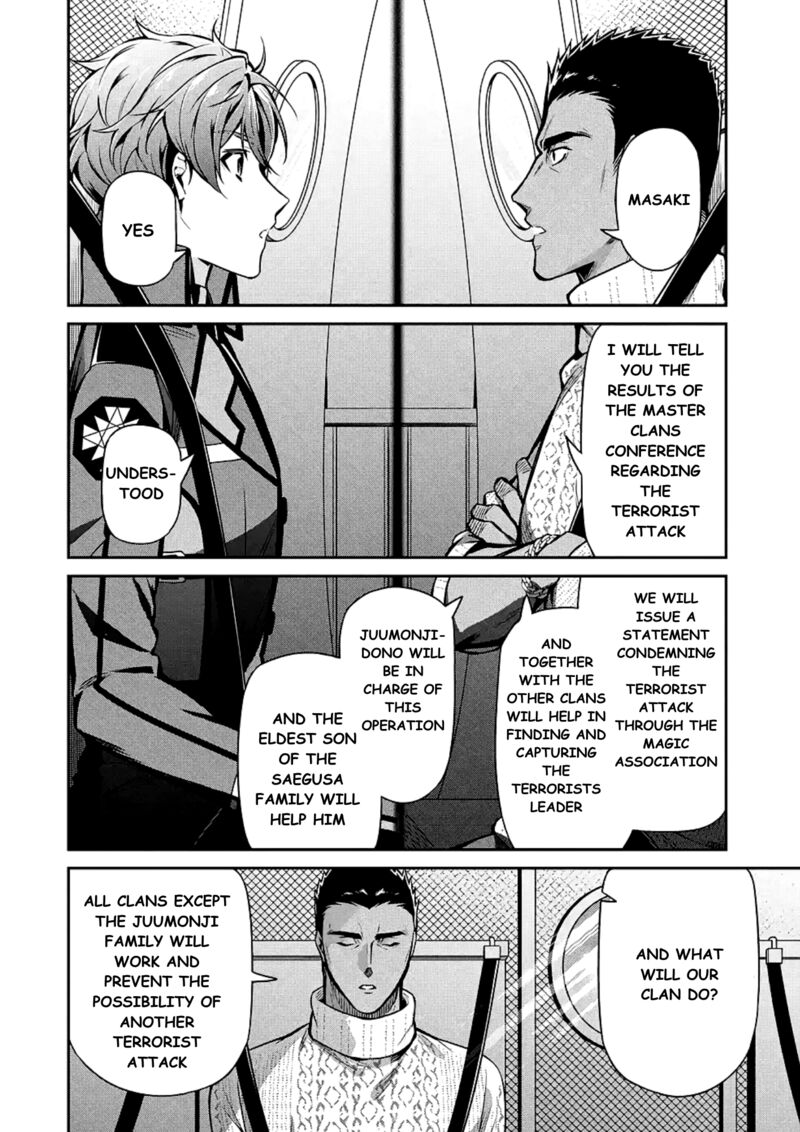 Mahouka Koukou No Rettousei Shizoku Kaigi Hen Chapter 15 Page 24
