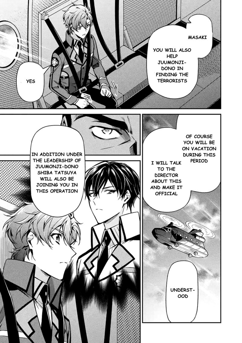Mahouka Koukou No Rettousei Shizoku Kaigi Hen Chapter 15 Page 25
