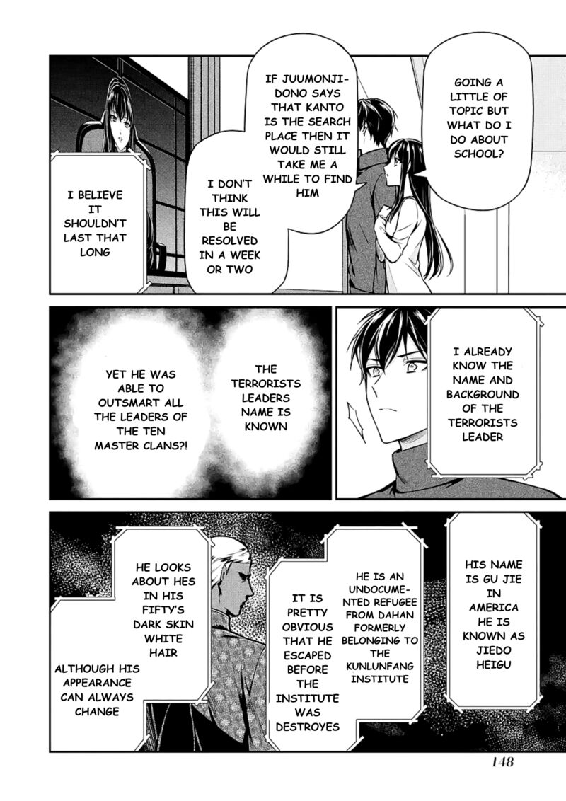 Mahouka Koukou No Rettousei Shizoku Kaigi Hen Chapter 15 Page 34