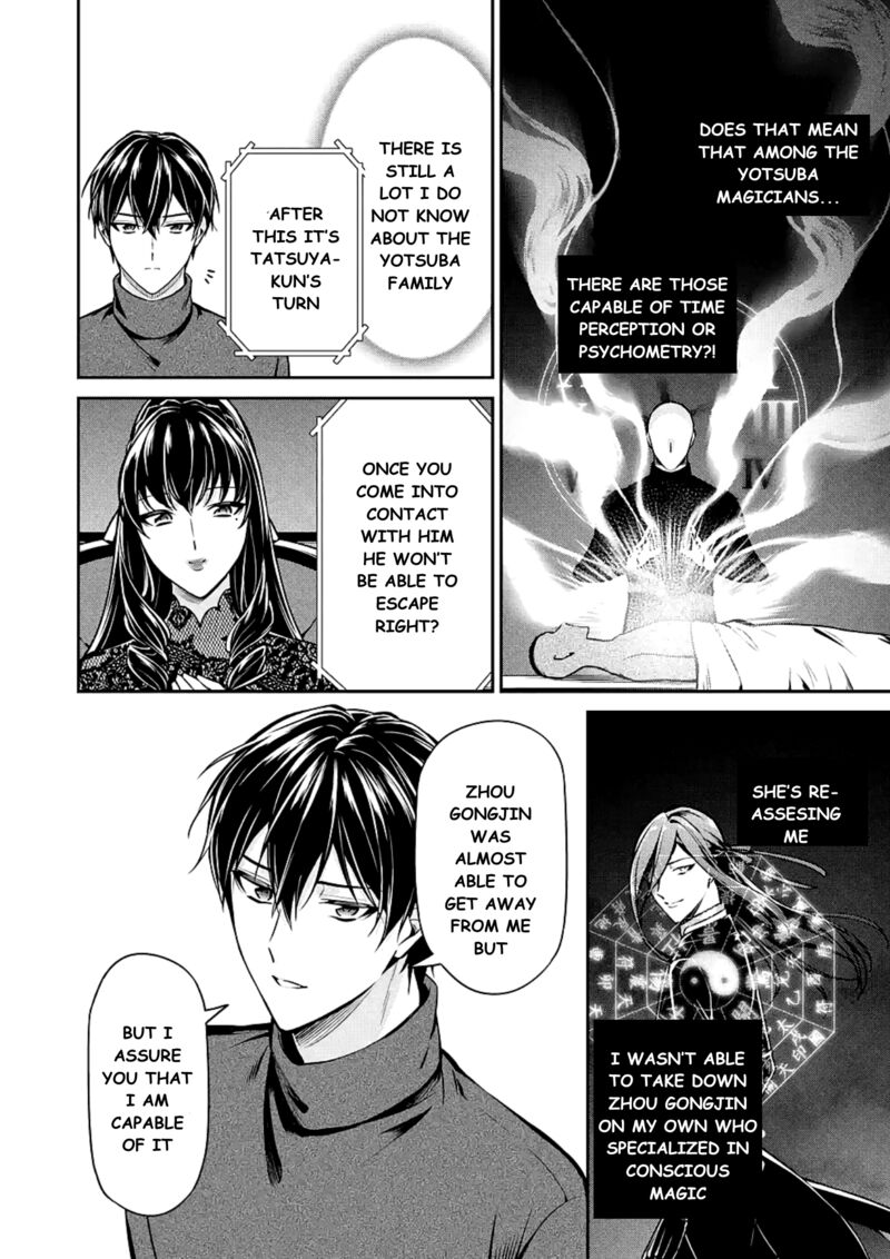 Mahouka Koukou No Rettousei Shizoku Kaigi Hen Chapter 15 Page 36