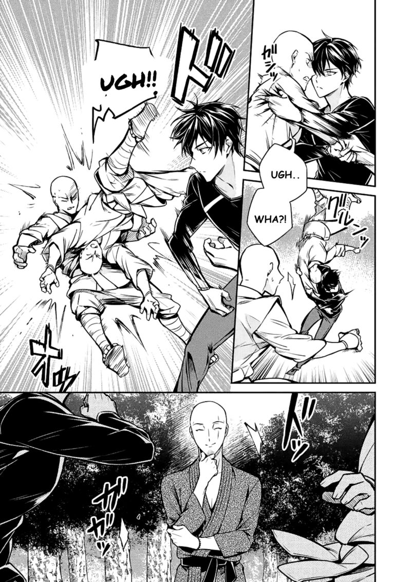 Mahouka Koukou No Rettousei Shizoku Kaigi Hen Chapter 15 Page 41