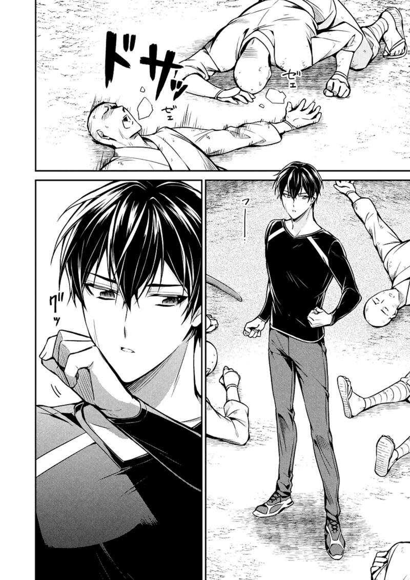 Mahouka Koukou No Rettousei Shizoku Kaigi Hen Chapter 15 Page 42