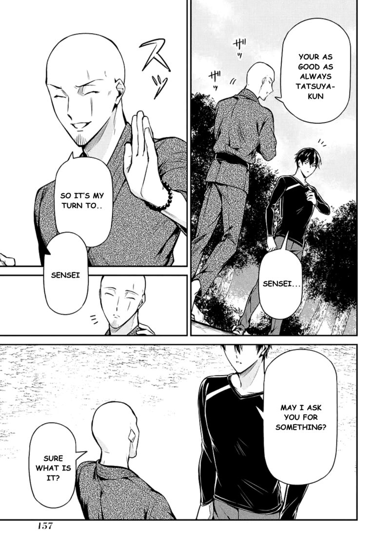 Mahouka Koukou No Rettousei Shizoku Kaigi Hen Chapter 15 Page 43