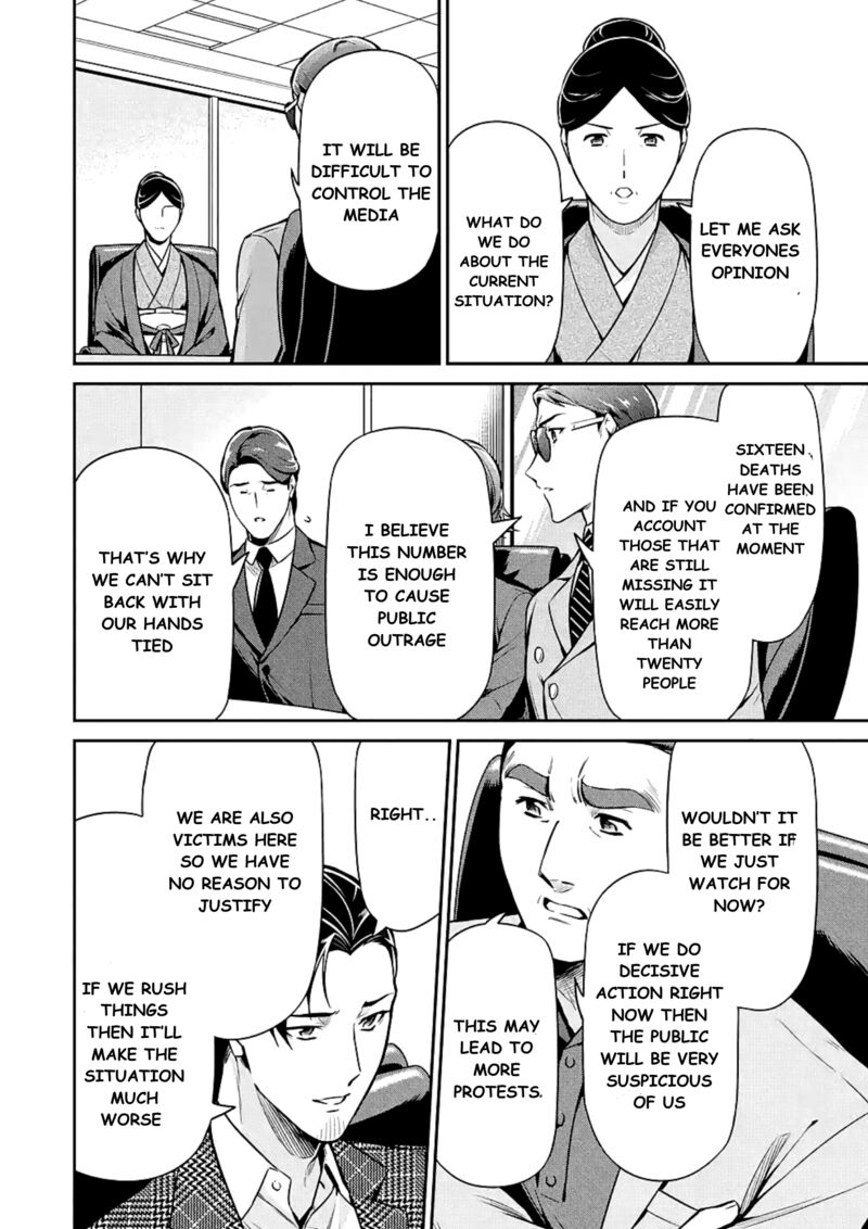 Mahouka Koukou No Rettousei Shizoku Kaigi Hen Chapter 15 Page 6