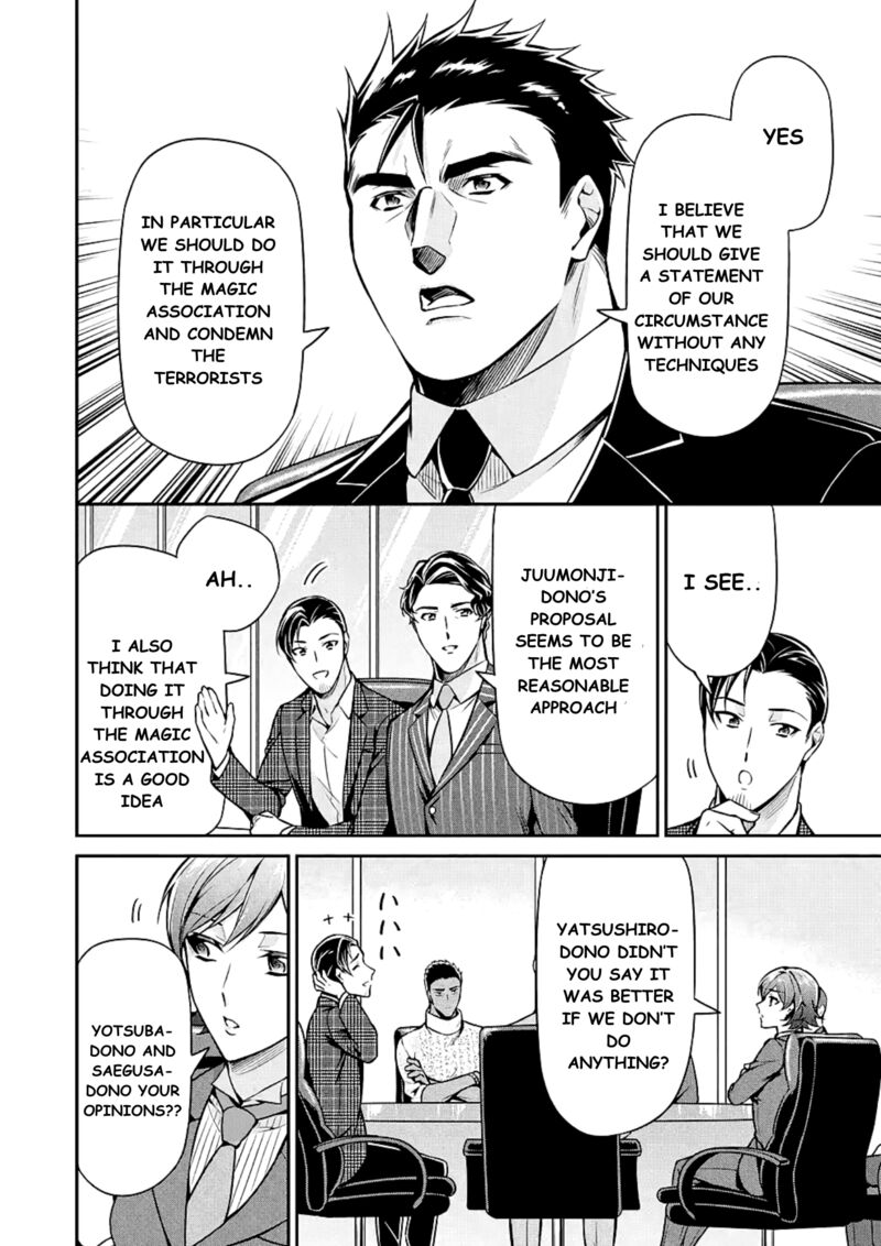 Mahouka Koukou No Rettousei Shizoku Kaigi Hen Chapter 15 Page 8