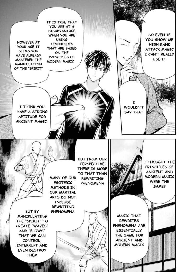 Mahouka Koukou No Rettousei Shizoku Kaigi Hen Chapter 16 Page 10