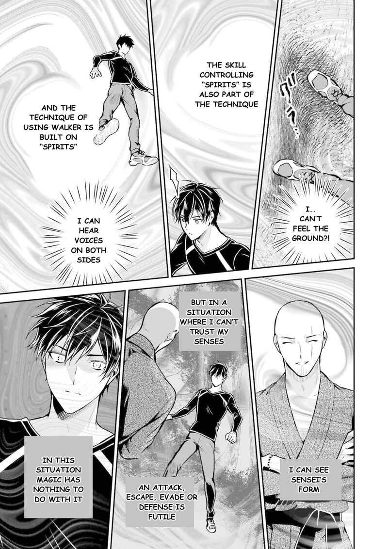Mahouka Koukou No Rettousei Shizoku Kaigi Hen Chapter 16 Page 12