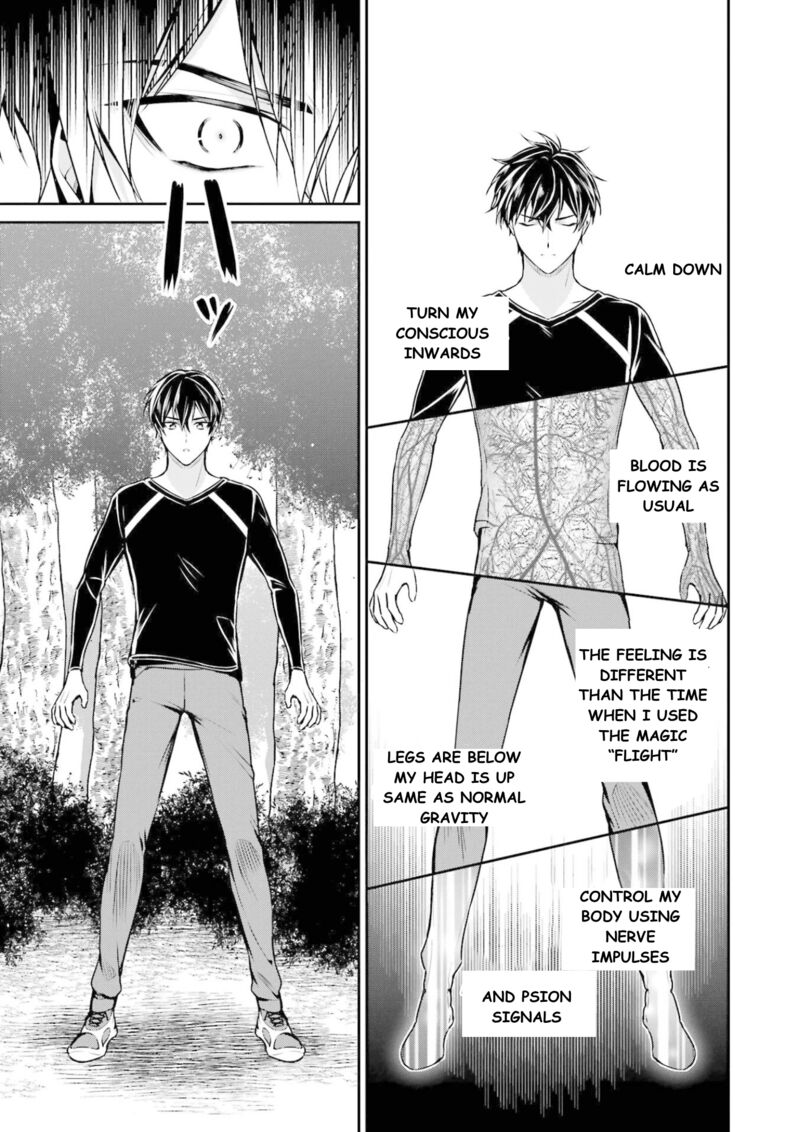 Mahouka Koukou No Rettousei Shizoku Kaigi Hen Chapter 16 Page 14