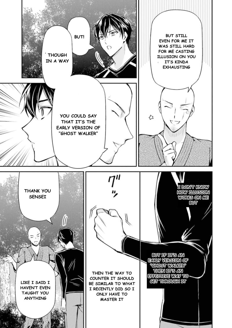 Mahouka Koukou No Rettousei Shizoku Kaigi Hen Chapter 16 Page 16