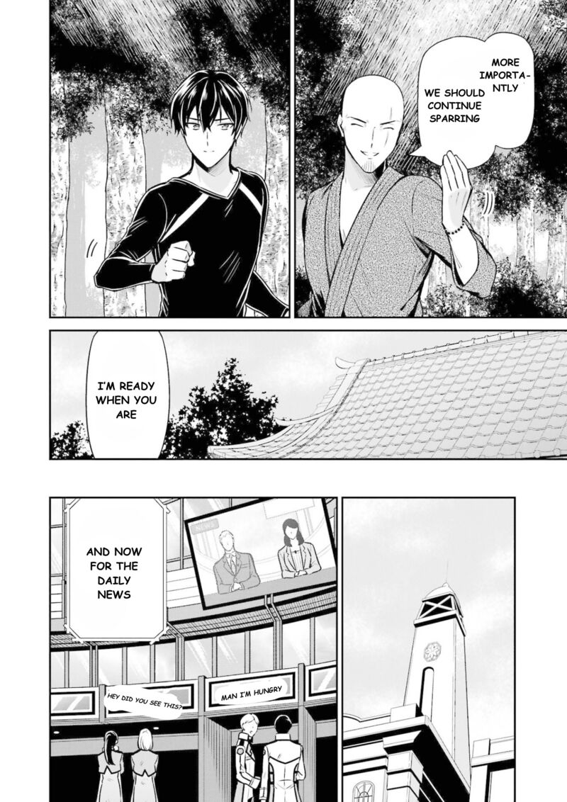 Mahouka Koukou No Rettousei Shizoku Kaigi Hen Chapter 16 Page 17