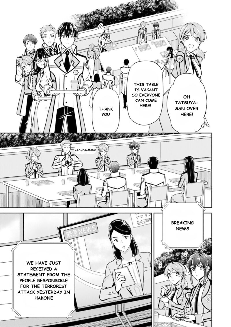 Mahouka Koukou No Rettousei Shizoku Kaigi Hen Chapter 16 Page 18