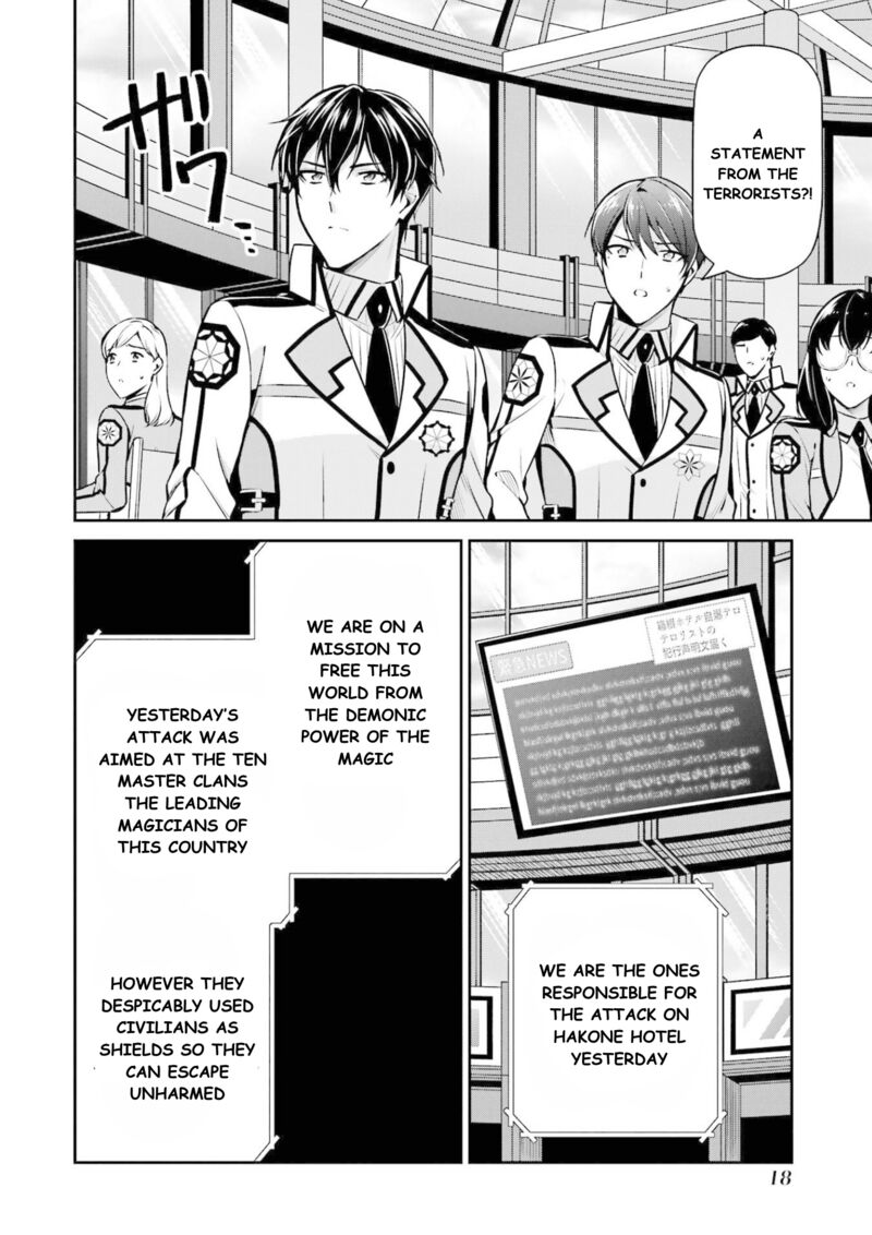 Mahouka Koukou No Rettousei Shizoku Kaigi Hen Chapter 16 Page 19