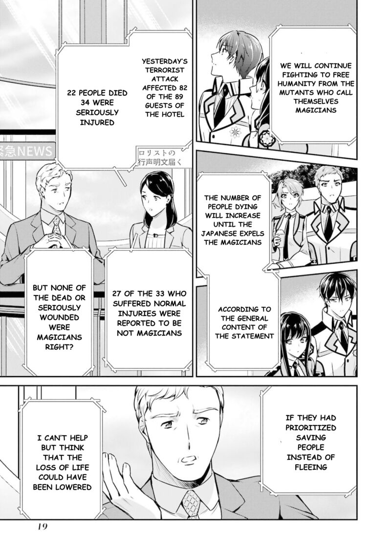 Mahouka Koukou No Rettousei Shizoku Kaigi Hen Chapter 16 Page 20