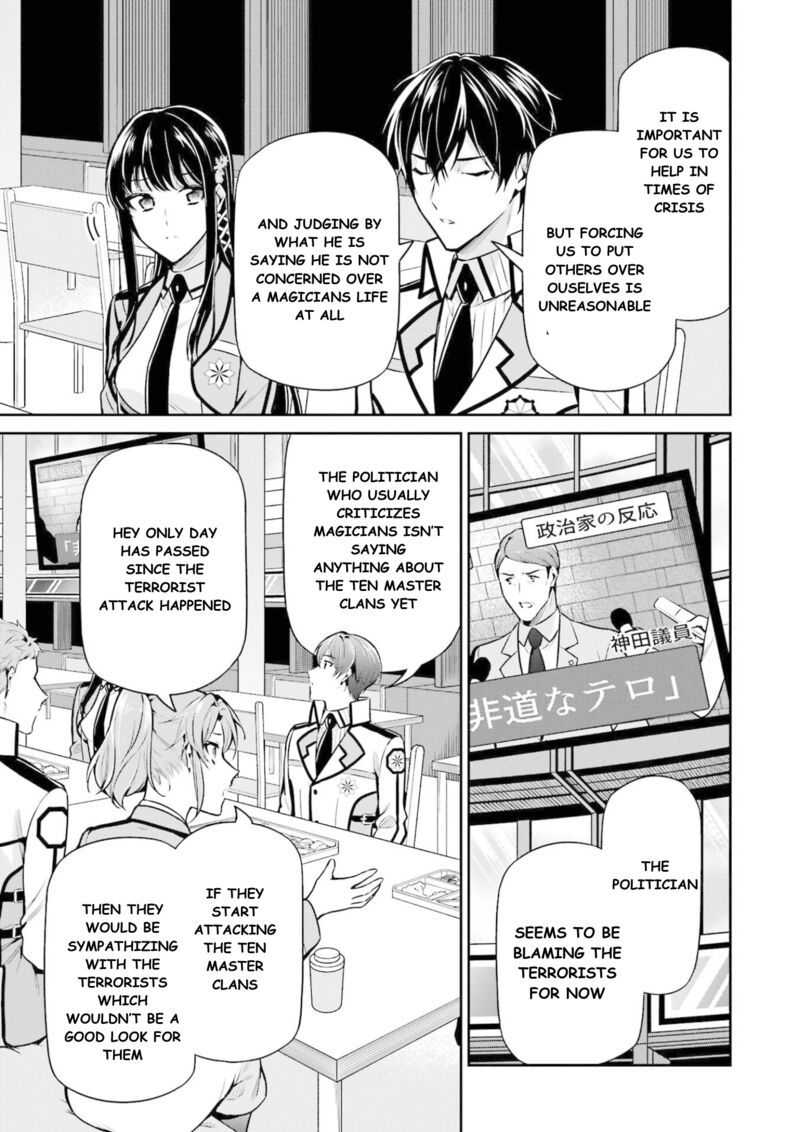 Mahouka Koukou No Rettousei Shizoku Kaigi Hen Chapter 16 Page 22