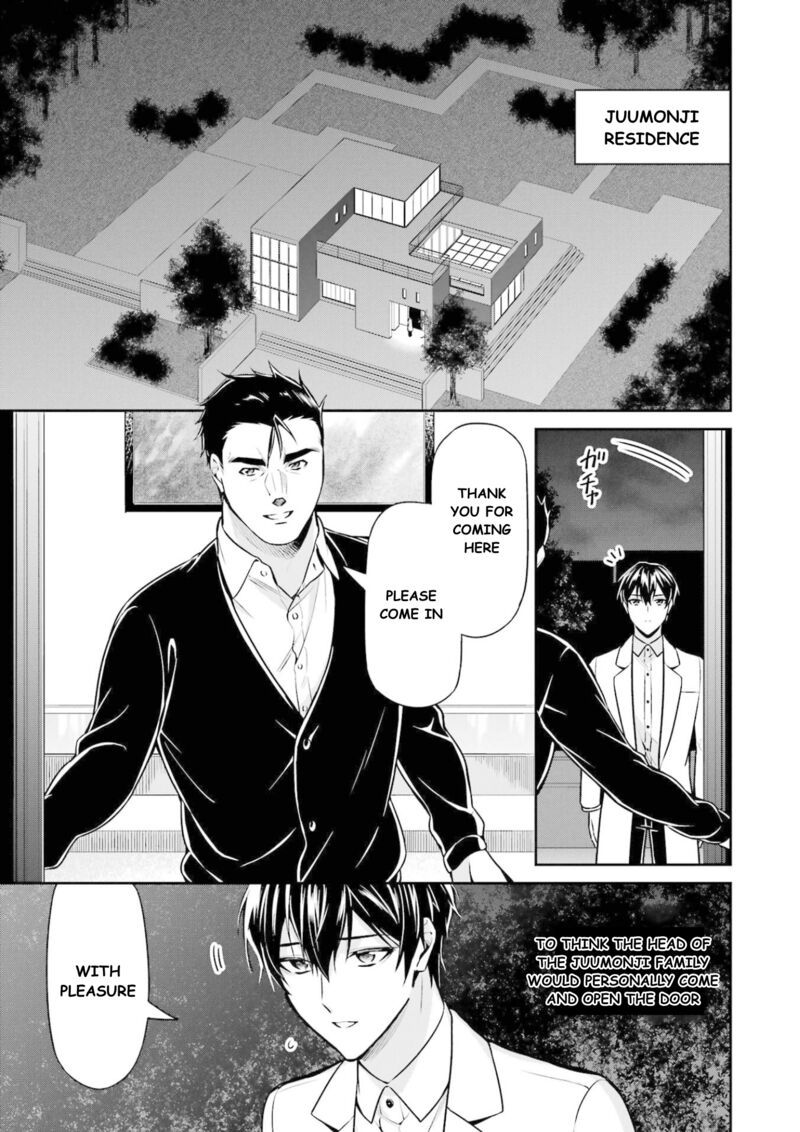 Mahouka Koukou No Rettousei Shizoku Kaigi Hen Chapter 16 Page 24