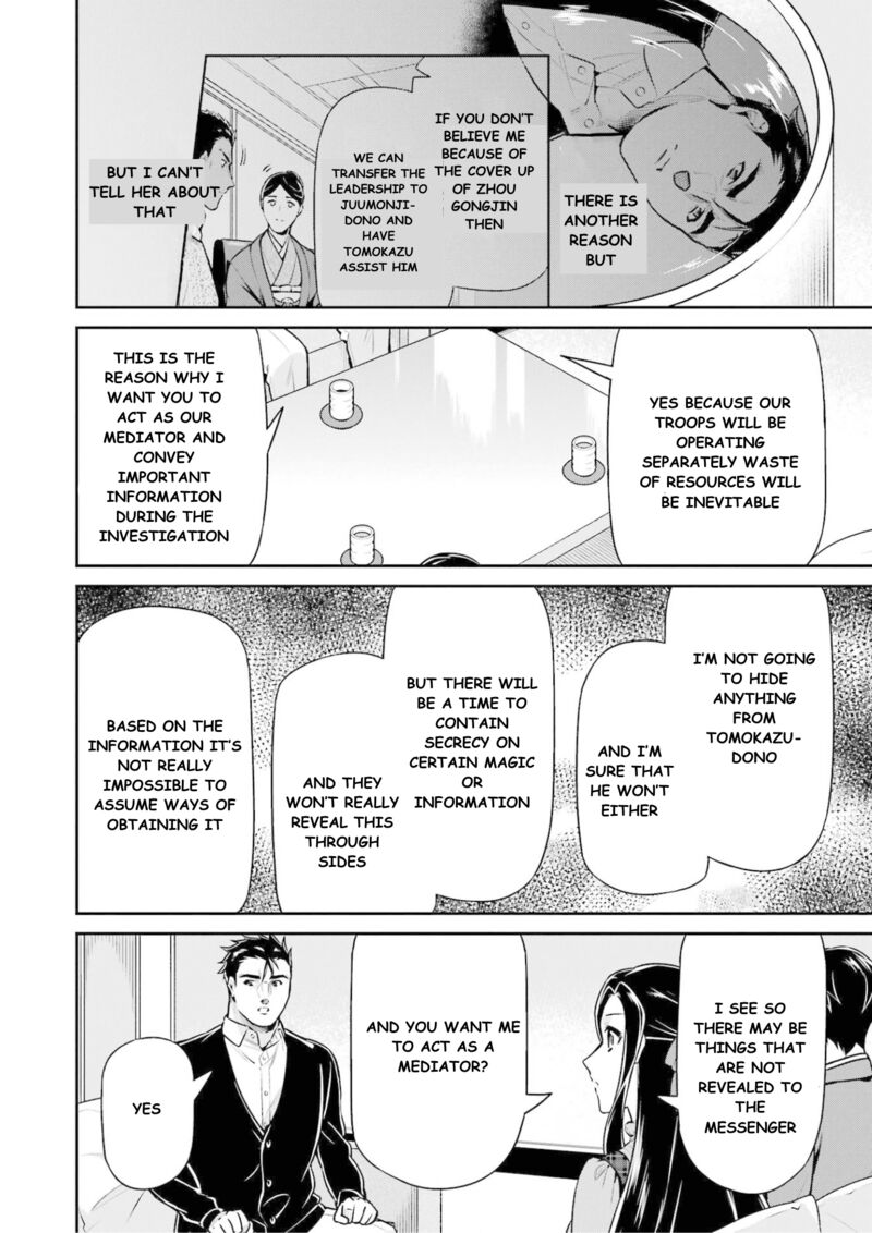 Mahouka Koukou No Rettousei Shizoku Kaigi Hen Chapter 16 Page 33