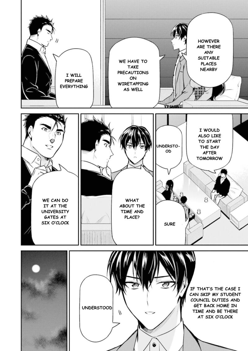 Mahouka Koukou No Rettousei Shizoku Kaigi Hen Chapter 16 Page 37