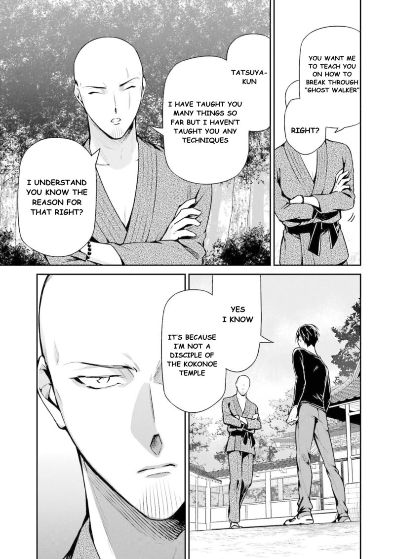 Mahouka Koukou No Rettousei Shizoku Kaigi Hen Chapter 16 Page 6