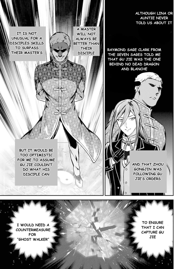 Mahouka Koukou No Rettousei Shizoku Kaigi Hen Chapter 16 Page 8