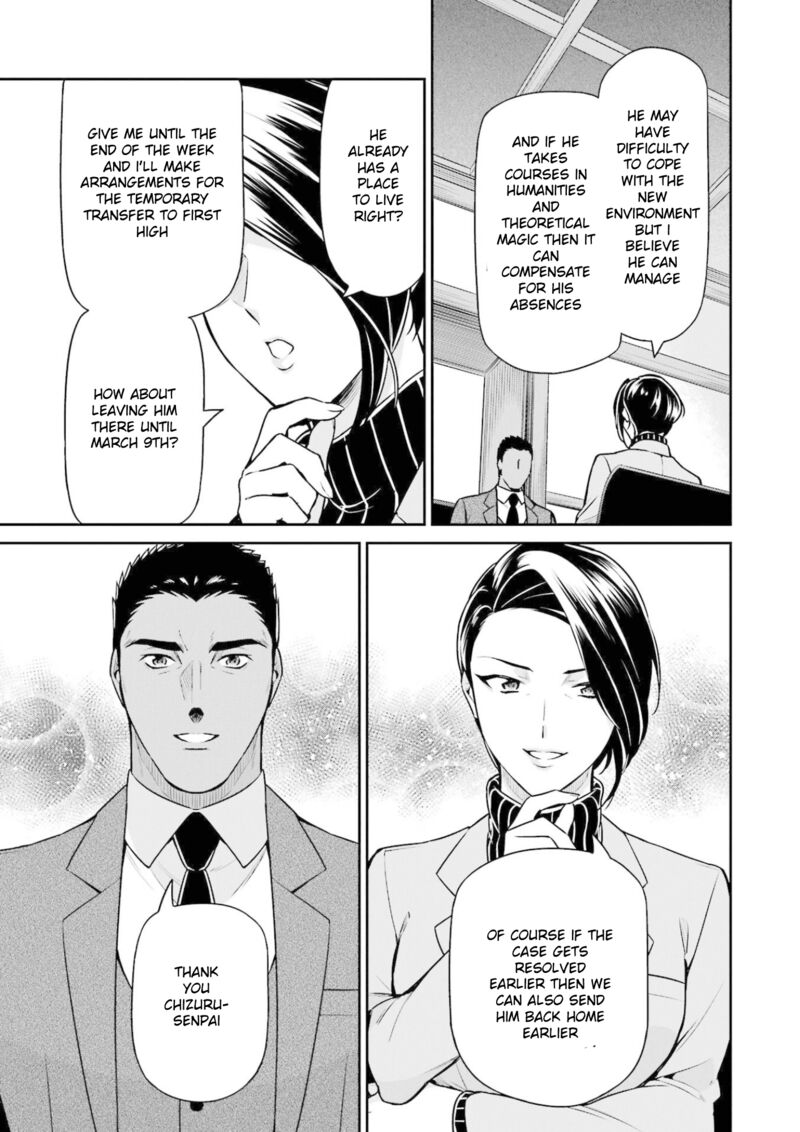 Mahouka Koukou No Rettousei Shizoku Kaigi Hen Chapter 17 Page 11