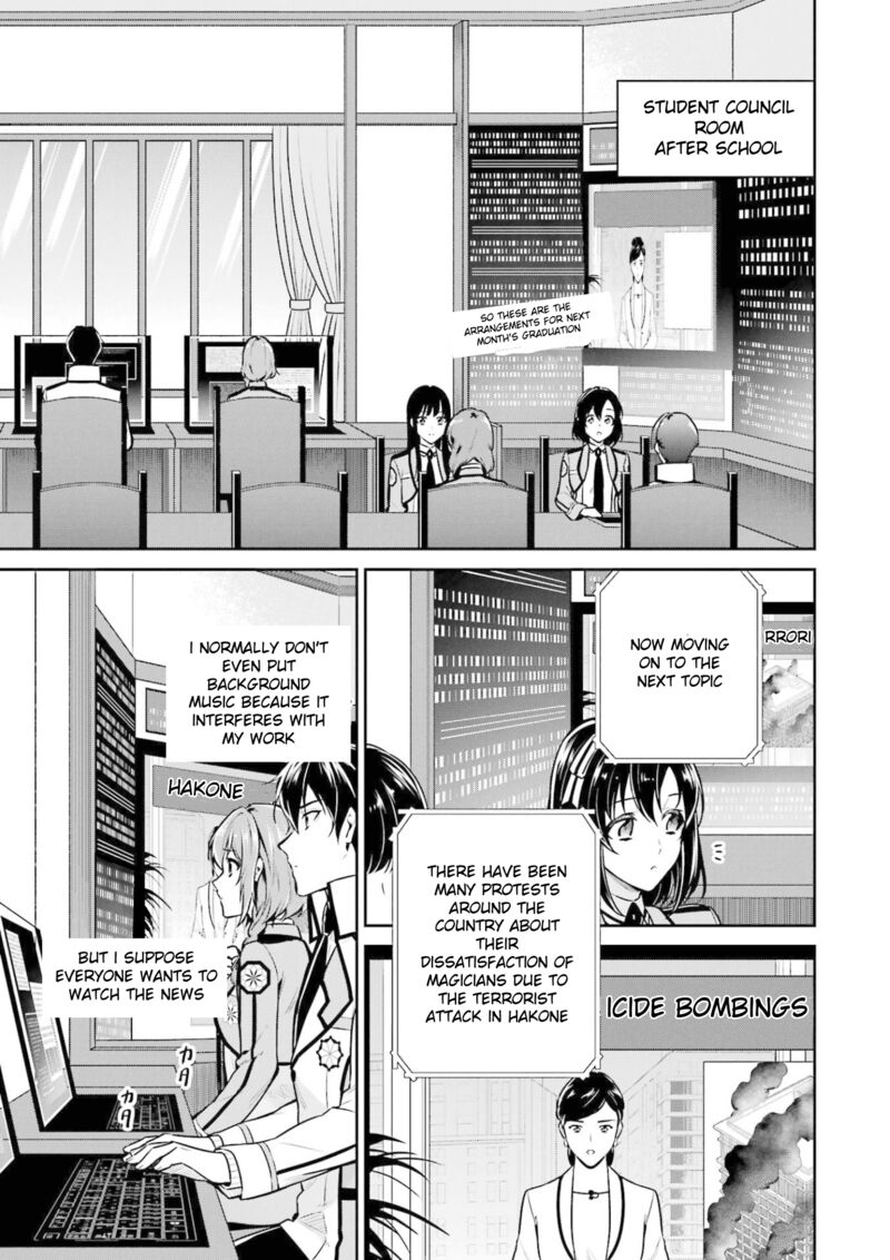 Mahouka Koukou No Rettousei Shizoku Kaigi Hen Chapter 17 Page 13
