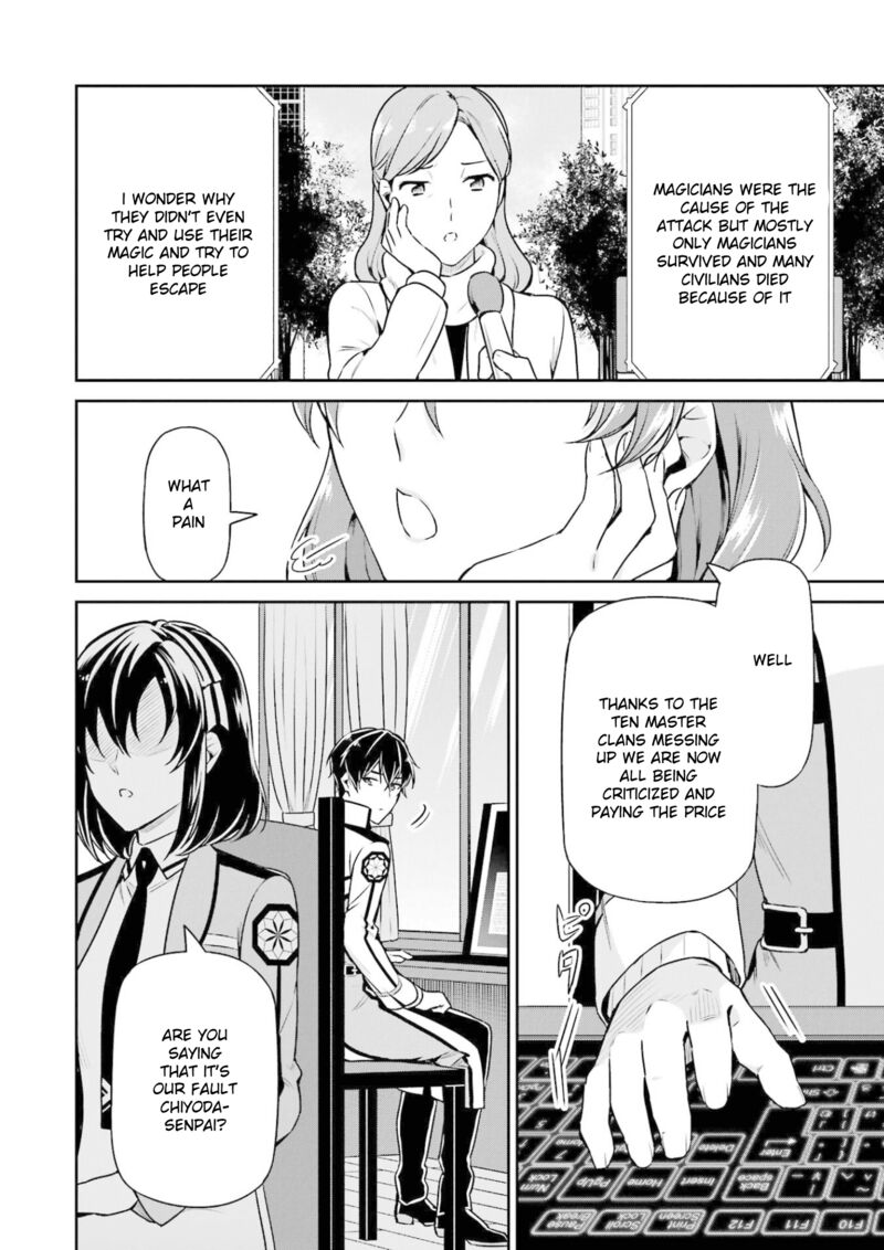 Mahouka Koukou No Rettousei Shizoku Kaigi Hen Chapter 17 Page 14