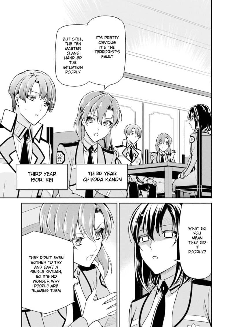 Mahouka Koukou No Rettousei Shizoku Kaigi Hen Chapter 17 Page 15