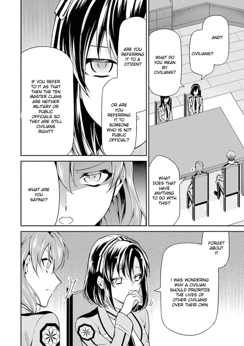 Mahouka Koukou No Rettousei Shizoku Kaigi Hen Chapter 17 Page 16