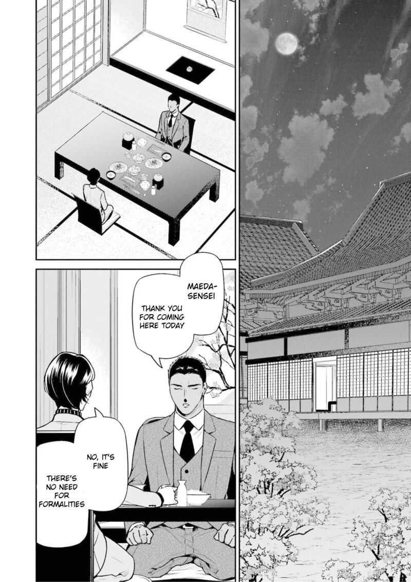 Mahouka Koukou No Rettousei Shizoku Kaigi Hen Chapter 17 Page 2
