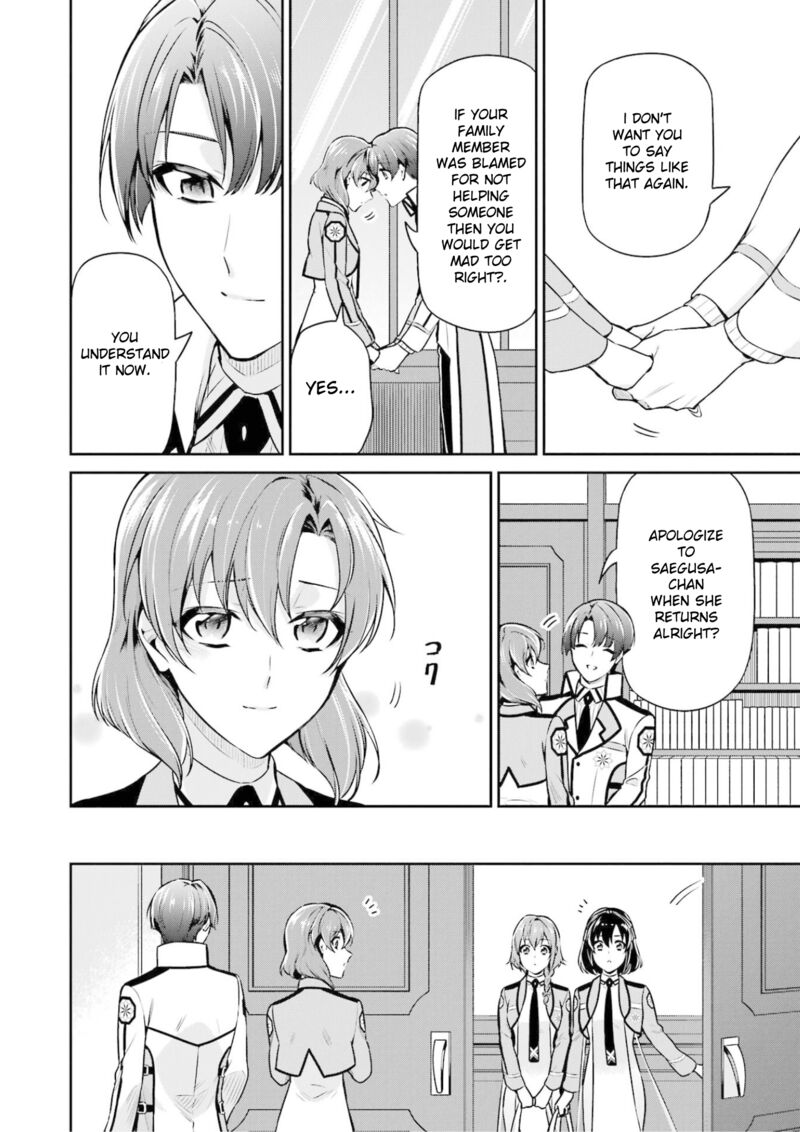 Mahouka Koukou No Rettousei Shizoku Kaigi Hen Chapter 17 Page 22