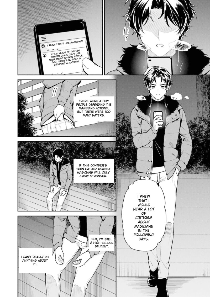 Mahouka Koukou No Rettousei Shizoku Kaigi Hen Chapter 17 Page 24