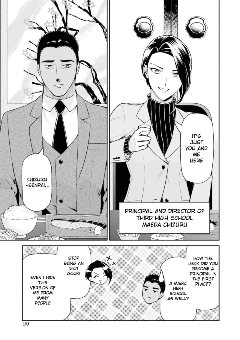 Mahouka Koukou No Rettousei Shizoku Kaigi Hen Chapter 17 Page 3