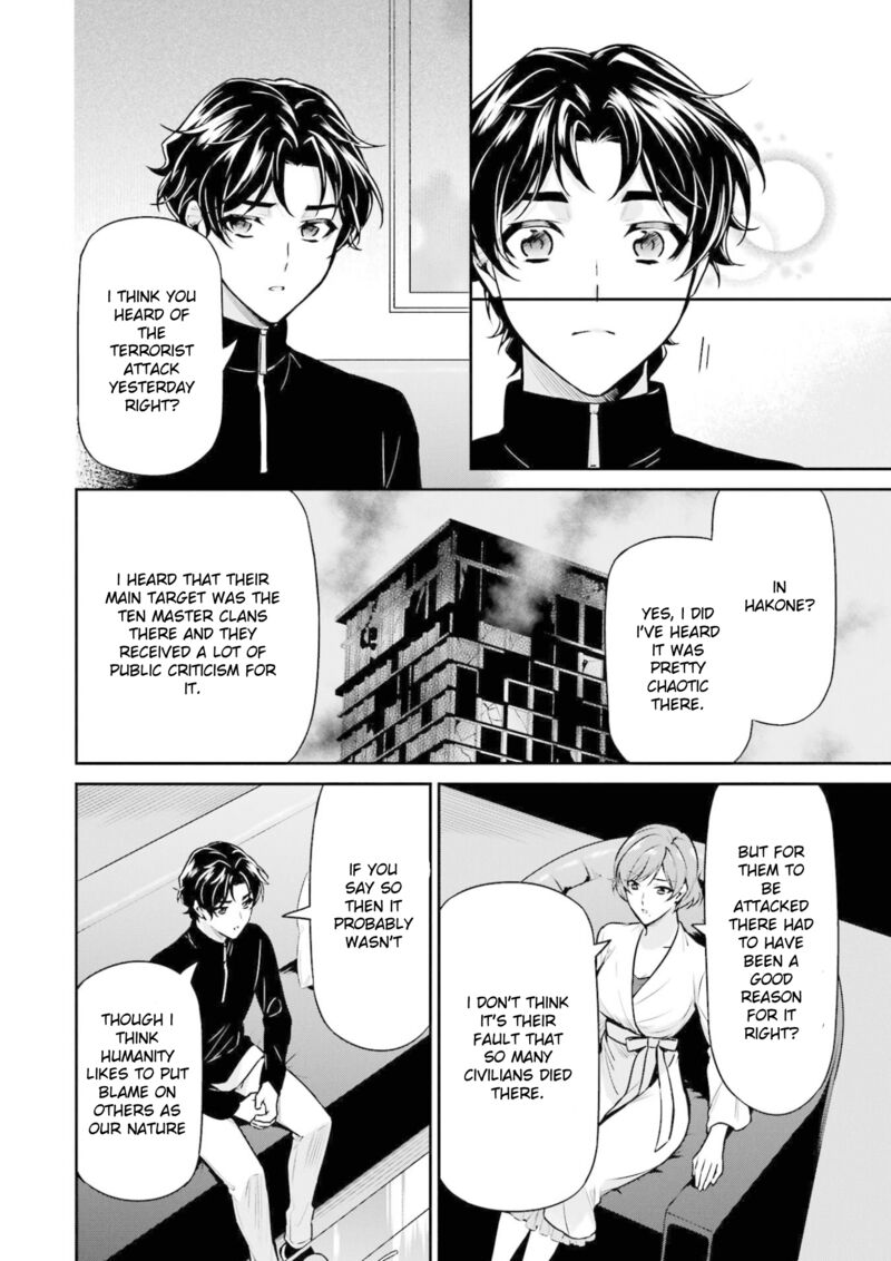 Mahouka Koukou No Rettousei Shizoku Kaigi Hen Chapter 17 Page 34
