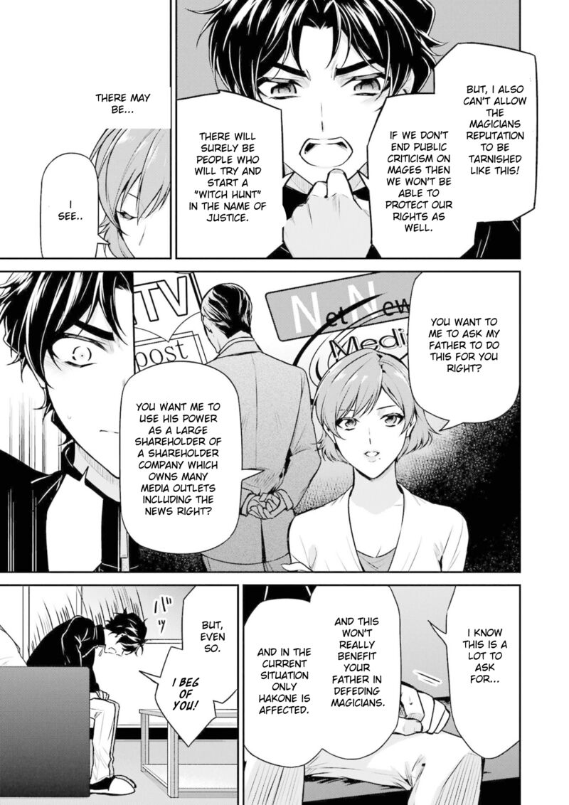 Mahouka Koukou No Rettousei Shizoku Kaigi Hen Chapter 17 Page 35