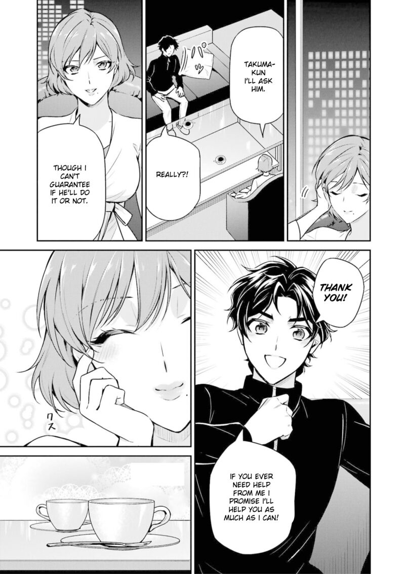 Mahouka Koukou No Rettousei Shizoku Kaigi Hen Chapter 17 Page 37