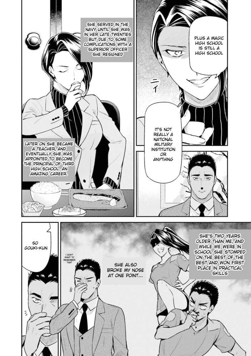 Mahouka Koukou No Rettousei Shizoku Kaigi Hen Chapter 17 Page 4