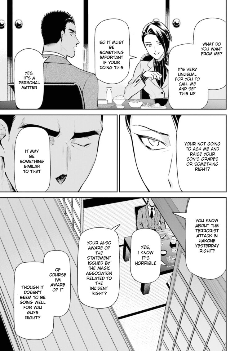 Mahouka Koukou No Rettousei Shizoku Kaigi Hen Chapter 17 Page 5