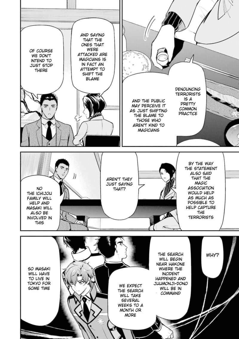 Mahouka Koukou No Rettousei Shizoku Kaigi Hen Chapter 17 Page 6