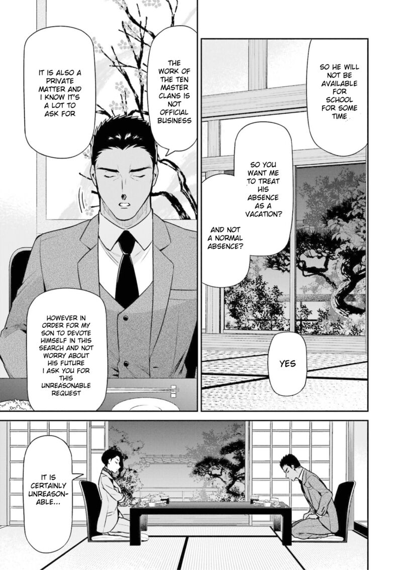 Mahouka Koukou No Rettousei Shizoku Kaigi Hen Chapter 17 Page 7