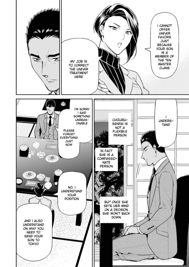 Mahouka Koukou No Rettousei Shizoku Kaigi Hen Chapter 17 Page 8