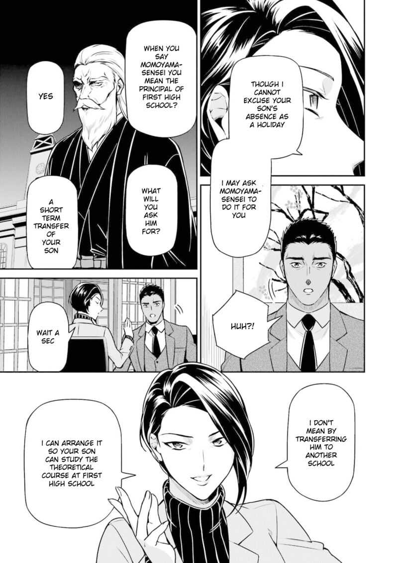 Mahouka Koukou No Rettousei Shizoku Kaigi Hen Chapter 17 Page 9