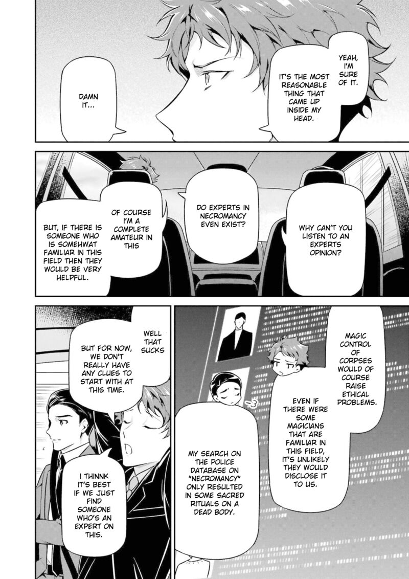Mahouka Koukou No Rettousei Shizoku Kaigi Hen Chapter 18 Page 12
